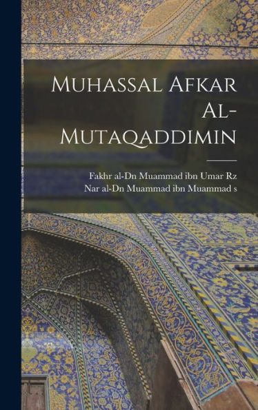 Muhassal Afkar Al-Mutaqaddimin (Arabic Edition)