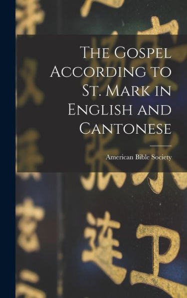 The Gospel According To St. Mark In English And Cantonese