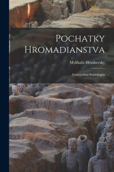 Pochatky Hromadianstva: Genetychna Sotsiologiia (Ukrainian Edition)