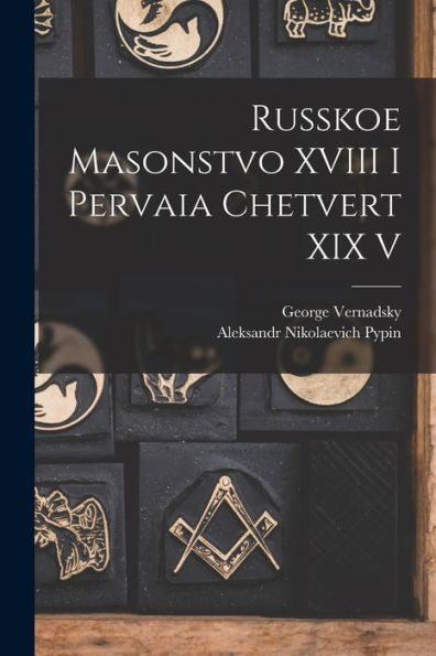 Russkoe Masonstvo Xviii I Pervaia Chetvert Xix V (Russian Edition)