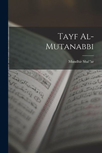 Tayf Al-Mutanabbi (Arabic Edition)