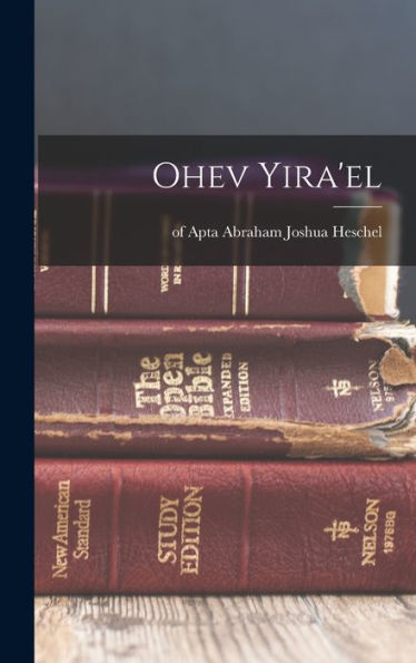 Ohev Yira'El (Hebrew Edition)