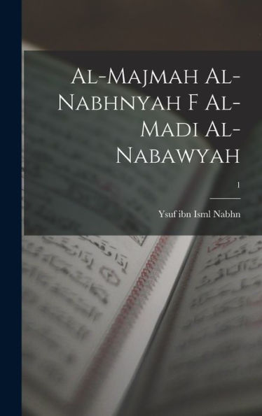 Al-Majmah Al-Nabhnyah F Al-Madi Al-Nabawyah; 1 (Arabic Edition)