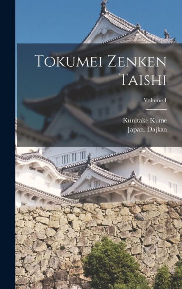 Tokumei Zenken Taishi; Volume 1 (Japanese Edition)