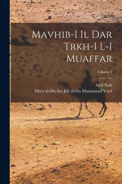 Mavhib-I Il Dar Trkh-I L-I Muaffar; Volume 1 (Persian Edition)