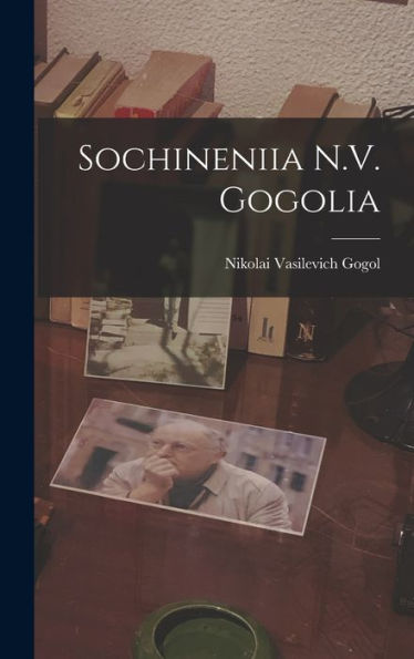 Sochineniia N.V. Gogolia (Russian Edition)