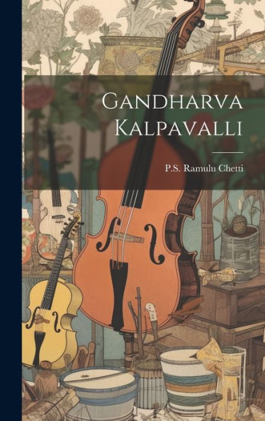 Gandharva Kalpavalli (Telugu Edition)