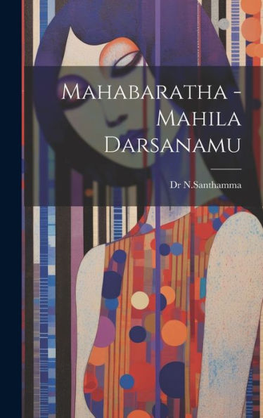 Mahabaratha -Mahila Darsanamu (Telugu Edition)