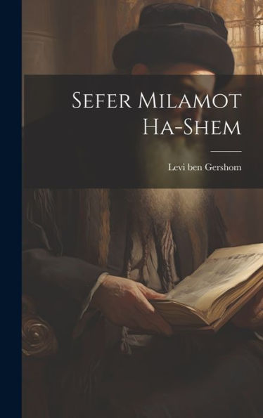 Sefer Milamot Ha-Shem (Hebrew Edition)