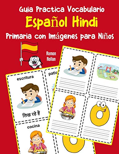 Guia Practica Vocabulario EspanOl Hindi Primaria Con Imßgenes Para NinOs: Espanol Hindi Vocabulario 200 Palabras Mßs Usadas A1 A2 B1 B2 C1 C2 (Vocabulario EspanOl Para NinOs) (Spanish Edition)