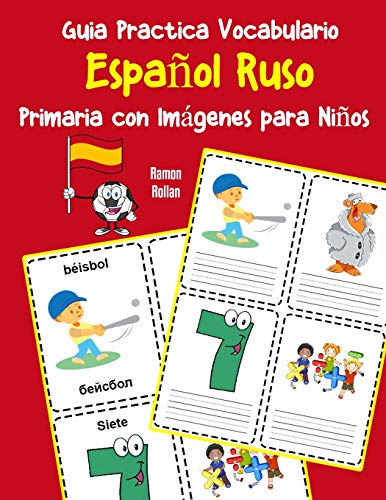 Guia Practica Vocabulario EspanOl Ruso Primaria Con Imßgenes Para NinOs: Espanol Ruso Vocabulario 200 Palabras Mßs Usadas A1 A2 B1 B2 C1 C2 (Vocabulario EspanOl Para NinOs) (Spanish Edition)