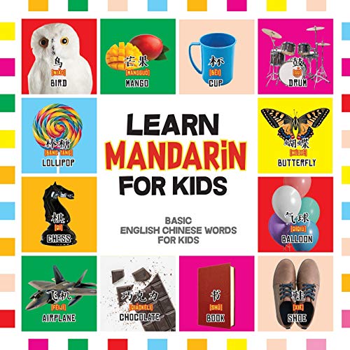 Learn Mandarin For Kids: Basic Chinese Words For Kids - Bilingual Mandarin Chinese English Book (My First Chinese Words - Learn Mandarin Chinese)