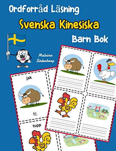 Ordforr?d L?sning Svenska Kinesiska Barn Bok: ??Ka Ordf??Rr?d Test Svenska Kinesiska B??Rn (Svenska Tv?spr?kig Ordf??Rr?d Barn) (Swedish Edition)