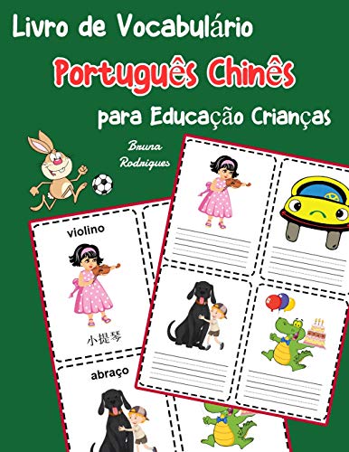 Livro De Vocabulßrio Portugu?s Chin?s Para Educa??o Crian?as: Livro Infantil Para Aprender 200 Portugu?s Chin?s Palavras Bßsicas (Vocabulßrio Portugu?s Para Crian?as) (Portuguese Edition)