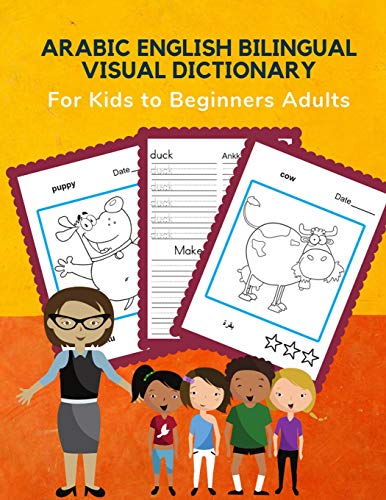 Arabic English Bilingual Visual Dictionary For Kids To Beginners Adults: First Learning Complete Frequency Animals Word Card Games In Pocket Size. ... And Coloring Books. (?????????? ???????)