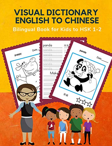 Visual Dictionary English To Chinese Bilingual Book For Kids To Hsk 1-2: First Learning Frequency Mandarin Animals Word Card Games In Pocket Size. ... And Coloring Books For Beginners. (????)