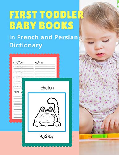 First Toddler Baby Books In French And Persian Dictionary: 100 Basic Animals Vocabulary Builder Learning Word Cards Bilingual Fran?ais Persan ... Picture Paperback For Childrens Age 2 5.