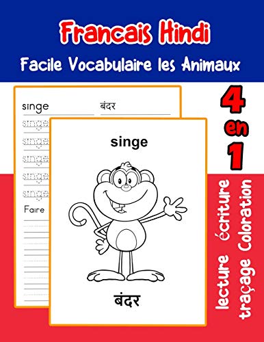 Francais Hindi Facile Vocabulaire Les Animaux: De Base Fran?ais Hindi Fiche De Vocabulaire Pour Les Enfants A1 A2 B1 B2 C1 C2 Ce1 Ce2 Cm1 Cm2 ... Une Image En Francais) (French Edition)