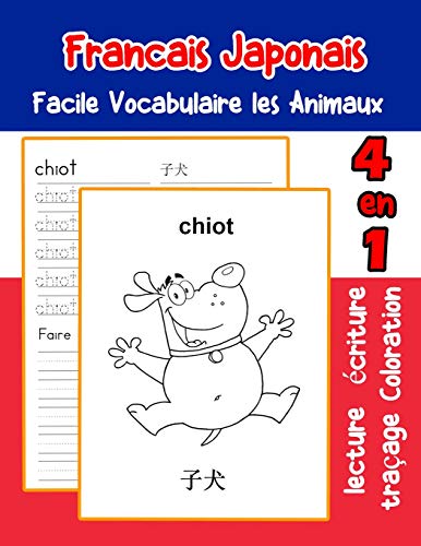 Francais Japonais Facile Vocabulaire Les Animaux: De Base Fran?ais Japonais Fiche De Vocabulaire Pour Les Enfants A1 A2 B1 B2 C1 C2 Ce1 Ce2 Cm1 Cm2 ... Une Image En Francais) (French Edition)