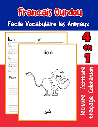 Francais Ourdou Facile Vocabulaire Les Animaux: De Base Fran?ais Ourdou Fiche De Vocabulaire Pour Les Enfants A1 A2 B1 B2 C1 C2 Ce1 Ce2 Cm1 Cm2 ... Une Image En Francais) (French Edition)