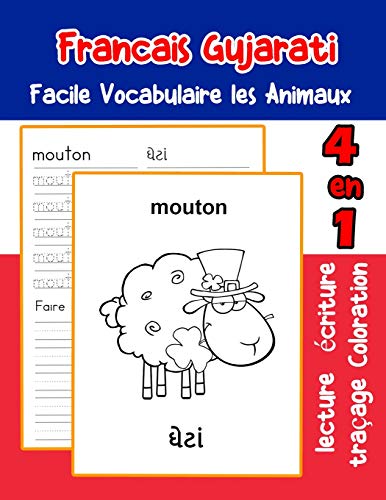 Francais Gujarati Facile Vocabulaire Les Animaux: De Base Fran?ais Gujarati Fiche De Vocabulaire Pour Les Enfants A1 A2 B1 B2 C1 C2 Ce1 Ce2 Cm1 Cm2 ... Une Image En Francais) (French Edition)
