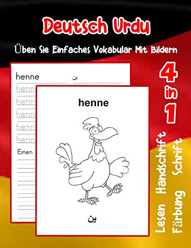 Deutsch Urdu ?Ben Sie Einfaches Vokabular Mit Bildern: Verbessern Deutsch Urdu Basis Tiervokabular A1 A2 B1 B2 C1 C2 Buch F?r Kinder (Erweitern Des Deutschen Vokabular F?r Anf?nger) (German Edition)