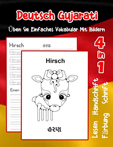 Deutsch Gujarati ?Ben Sie Einfaches Vokabular Mit Bildern: Verbessern Deutsch Gujarati Basis Tiervokabular A1 A2 B1 B2 C1 C2 Buch F?r Kinder ... Vokabular F?r Anf?nger) (German Edition)