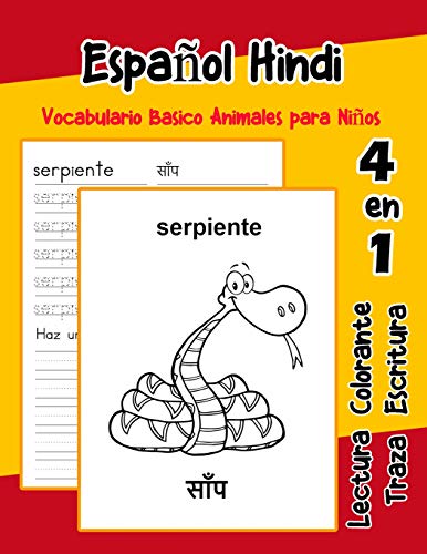 EspanOl Hindi Vocabulario Basico Animales Para NinOs: Vocabulario En Espanol Hindi De Preescolar K?nder Primer Segundo Tercero Grado (Vocabulario Animales Para NinOs En EspanOl) (Spanish Edition)