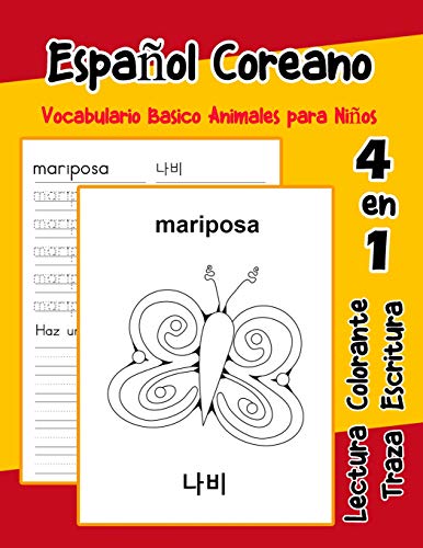 EspanOl Coreano Vocabulario Basico Animales Para NinOs: Vocabulario En Espanol Coreano De Preescolar K?nder Primer Segundo Tercero Grado (Vocabulario Animales Para NinOs En EspanOl) (Spanish Edition)