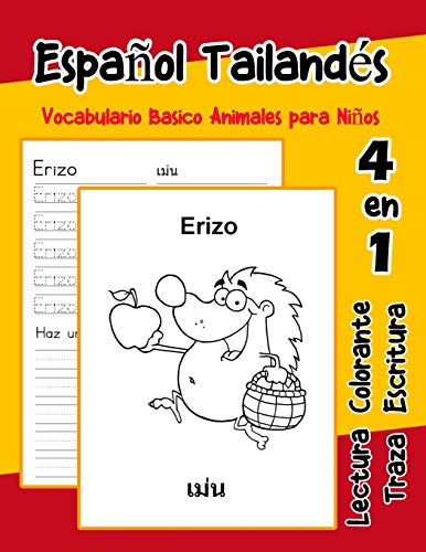 EspanOl Tailand?s Vocabulario Basico Animales Para NinOs: Vocabulario En Espanol Tailandes De Preescolar K?nder Primer Segundo Tercero Grado ... Para NinOs En EspanOl) (Spanish Edition)