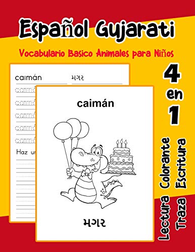 EspanOl Gujarati Vocabulario Basico Animales Para NinOs: Vocabulario En Espanol Gujarati De Preescolar K?nder Primer Segundo Tercero Grado ... Para NinOs En EspanOl) (Spanish Edition)