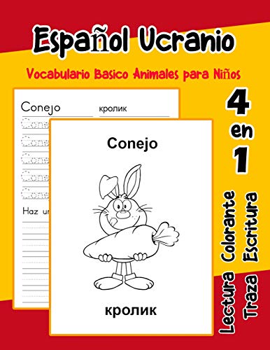 EspanOl Ucranio Vocabulario Basico Animales Para NinOs: Vocabulario En Espanol Ucranio De Preescolar K?nder Primer Segundo Tercero Grado (Vocabulario Animales Para NinOs En EspanOl) (Spanish Edition)