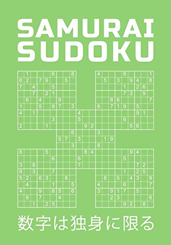 Samurai Sudoku: 750 Hard Puzzles Overlapping Into 150 Samurai Style | Puzzle Book With Solutions At The Back | Entertaining Game To Keep Your Brain Active