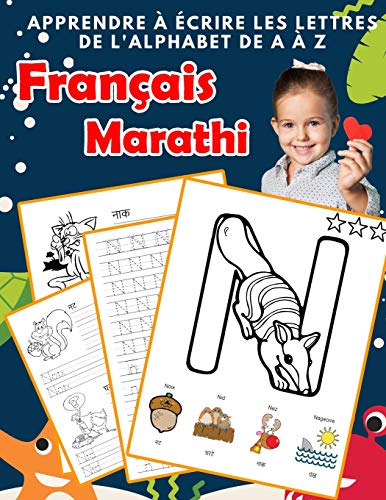 Apprendre ? ?crire Les Lettres De L'Alphabet De A ? Z Fran?ais Marathi: Les 26 Lettres Mon Imagier De L'Alphabet French Marathi Pour K Ks1 Ks2 Ks3 Cp ... Fran?aise A-Z Avec Images) (French Edition)