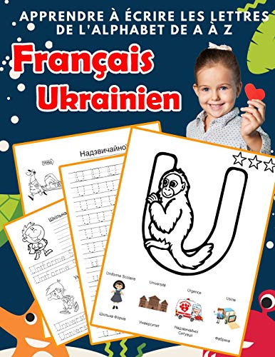 Apprendre ? ?crire Les Lettres De L'Alphabet De A ? Z Fran?ais Ukrainien: Les 26 Lettres Mon Imagier De L'Alphabet French Ukrainian Pour K Ks1 Ks2 Ks3 ... Fran?aise A-Z Avec Images) (French Edition)