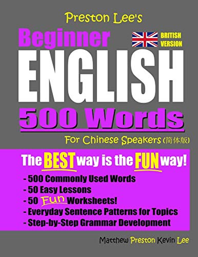 Preston Lee's Beginner English 500 Words For Chinese Speakers (British Version) (Preston Lee's English For Chinese Speakers (British Version))