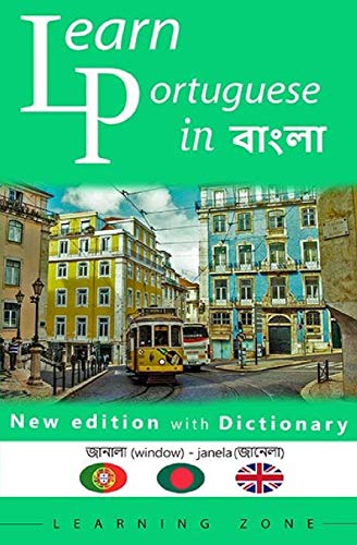 Learn Portuguese In ?????