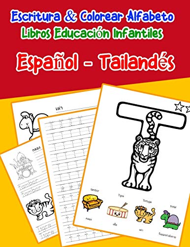 EspanOl - Tailand?s : Escritura & Colorear Alfabeto Libros Educaci?N Infantiles: Spanish Thai Practicar Alfabeto Abc Letras Con Dibujos Animados ... Abecedario Espanol) (Spanish Edition)