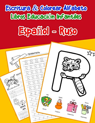 EspanOl - Ruso : Escritura & Colorear Alfabeto Libros Educaci?N Infantiles: Spanish Russian Practicar Alfabeto Abc Letras Con Dibujos Animados ... Abecedario Espanol) (Spanish Edition)