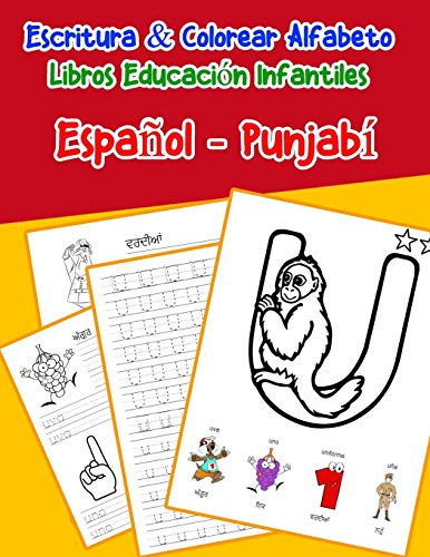 EspanOl - Punjab? : Escritura & Colorear Alfabeto Libros Educaci?N Infantiles: Spanish Punjabi Practicar Alfabeto Abc Letras Con Dibujos Animados ... Abecedario Espanol) (Spanish Edition)
