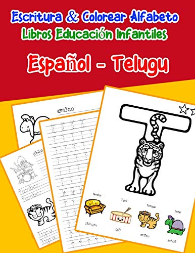 EspanOl - Telugu : Escritura & Colorear Alfabeto Libros Educaci?N Infantiles: Spanish Telugu Practicar Alfabeto Abc Letras Con Dibujos Animados ... Abecedario Espanol) (Spanish Edition)