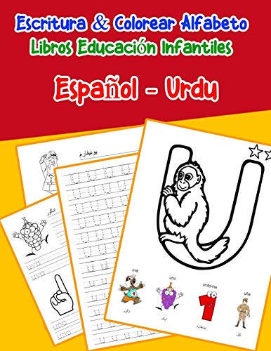 EspanOl - Urdu : Escritura & Colorear Alfabeto Libros Educaci?N Infantiles: Spanish Urdu Practicar Alfabeto Abc Letras Con Dibujos Animados Imßgenes ... Abecedario Espanol) (Spanish Edition)