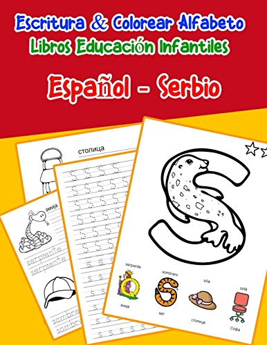 EspanOl - Serbio : Escritura & Colorear Alfabeto Libros Educaci?N Infantiles: Spanish Serbian Practicar Alfabeto Abc Letras Con Dibujos Animados ... Abecedario Espanol) (Spanish Edition)
