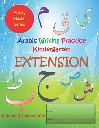 Arabic Writing Practice Kindergarten Extension: Reception ? 4 Years To 6 Years