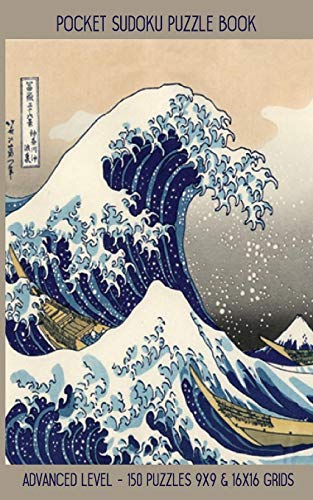 Pocket Sudoku Puzzle Book: Advanced Level - 150 Puzzles 9X9 & 16X16 Grids Great Wave Off Kanagawa Travel Size Paperback Notebook (Pz Sda 5" X 8" 100Pages)