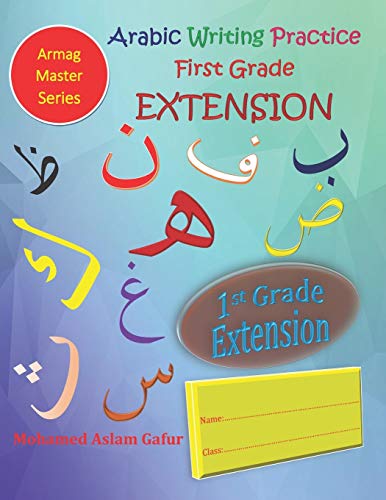 Arabic Writing Practice First Grade Extension: Year One ? Primary One ? Level One ? 6 Years+