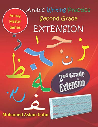 Arabic Writing Practice Second Grade Extension: Year Two - Primary Two - Level Two - 7+