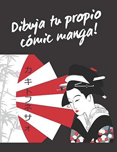Dibuja Tu Propio Comic Manga!: 100 P?ginas Para Crear Tu Propio Manga. Ni?os Y Adultos. Regalo Creativo Y Original. Ni?os Y Adultos. Cumplea?os, Reyes Magos. (Spanish Edition)