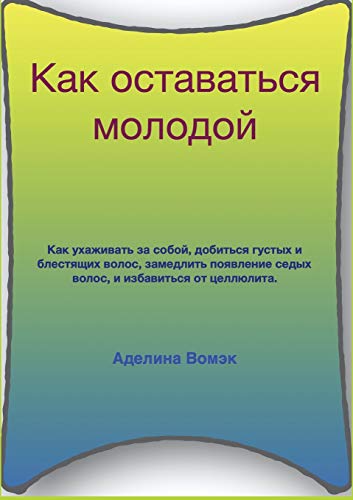 ?Ü???? ???ü?é???????é?î?ü?Å ?????????????? (Russian Edition)