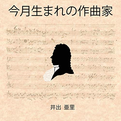 ????????? (Japanese Edition)